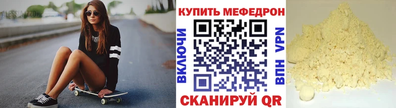 Продажа наркотиков Донской blacksprut сайт Галлюциногенные грибы A-PVP Амфетамин Мефедрон Бошки Шишки COCAIN ГАШИШ Кодеин