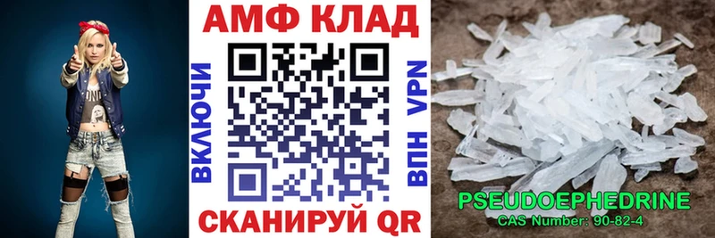 MEGA   Донской  АМФЕТАМИН 98% 
