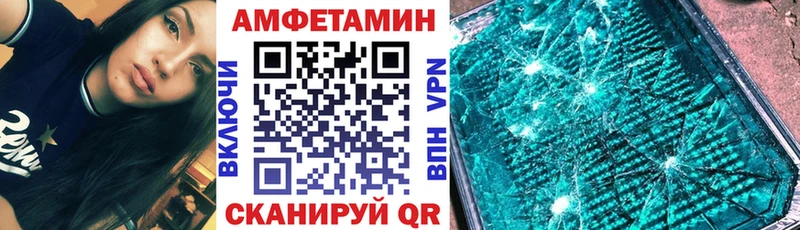 АМФЕТАМИН 98% Донской