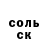 Амфетамин VHQ Soul Tunes