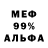 АМФЕТАМИН 98% Trace P.