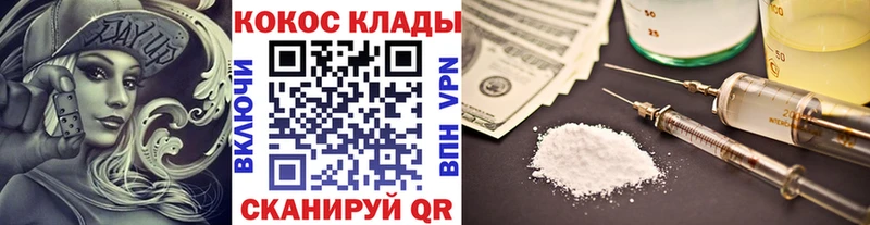 Кокаин 97%  Донской 