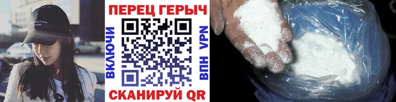 Героин хмурый  Донской 