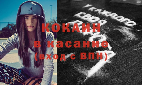 МДПВ Богородск