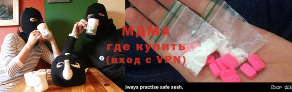 Альфа ПВП Богородицк