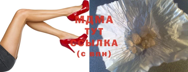 Альфа ПВП Богородицк