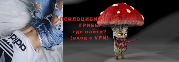 бутик Покровск