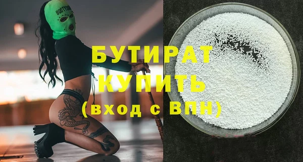 МДПВ Богородск