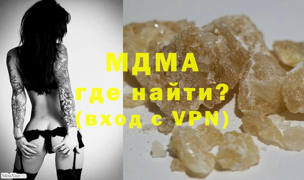 мяу мяу кристалл Белокуриха