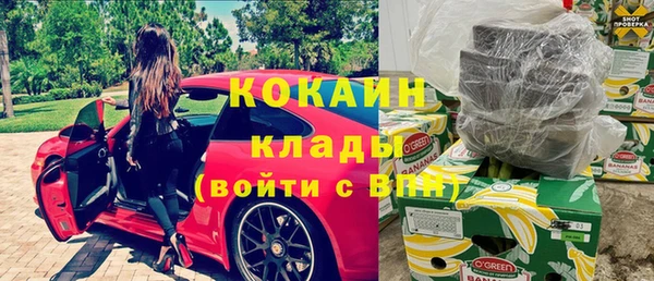 Альфа ПВП Богородицк