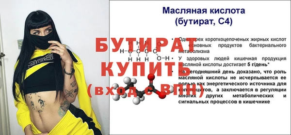 кокаин Богданович