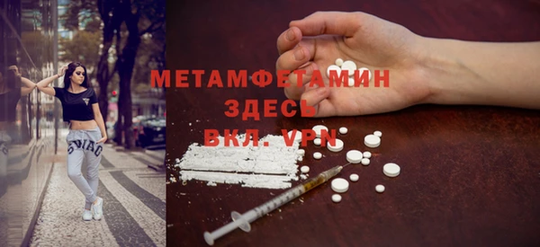 Альфа ПВП Богородицк