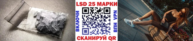 Лсд 25 экстази ecstasy  Донской 