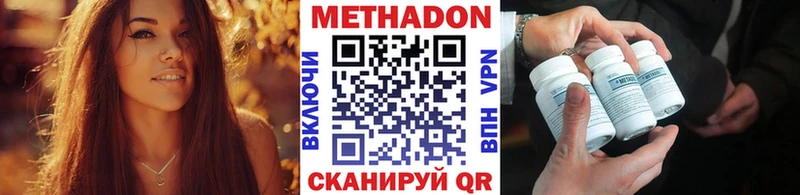 shop какой сайт Донской Метадон кристалл