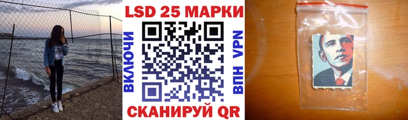 ОМГ ОМГ сайт  Донской  Марки N-bome 1500мкг 