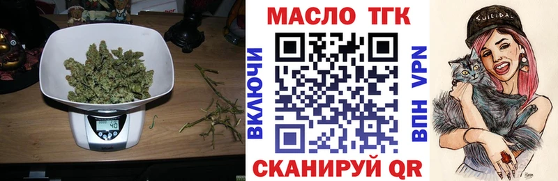 Дистиллят ТГК вейп с тгк  Донской 