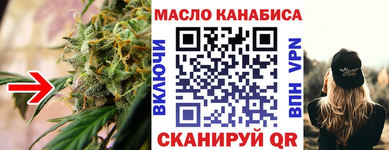ТГК гашишное масло Донской