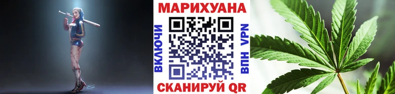 МАРИХУАНА семена  Донской 